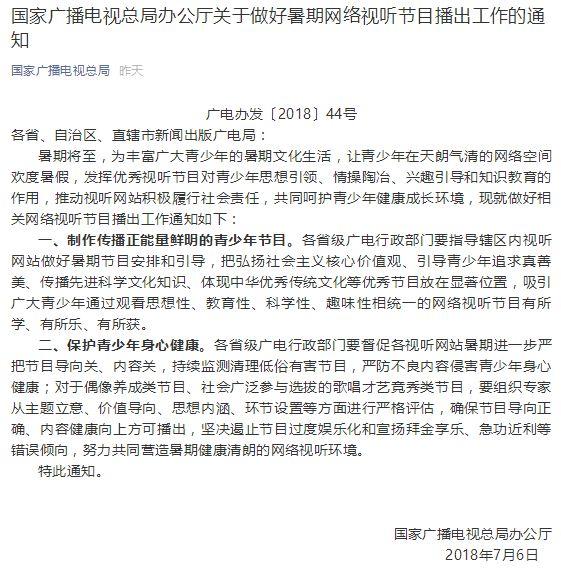 ofo關停海外多地業務；京東總部遭維權，回應下架0元購產品