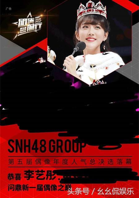 SNH塑料姐妹情,专访坐姿说明一切,李艺彤转圈圈黄婷婷表情亮了