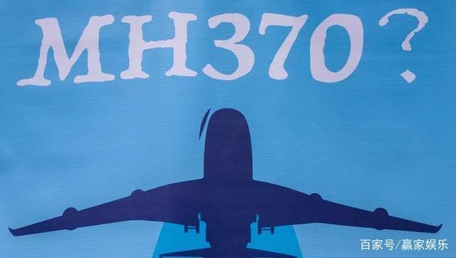 馬航MH370為什么一直隱瞞失事真相？原來芯片暗戰早就打響了