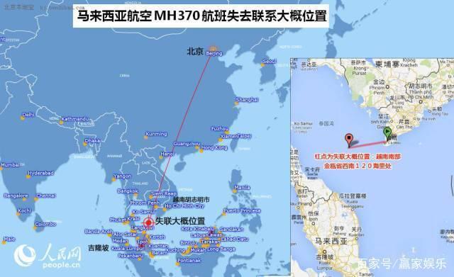 馬航MH370為什么一直隱瞞失事真相？原來芯片暗戰早就打響了