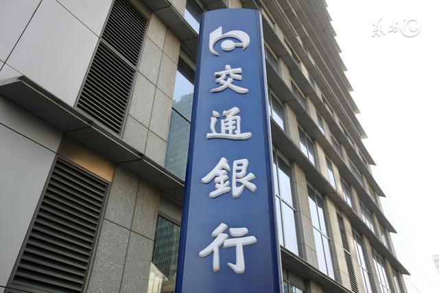 中國銀行業之最，工商銀行世界第一