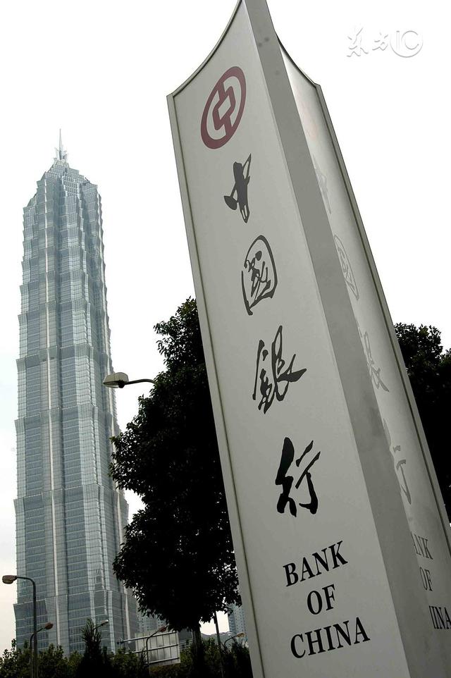 中國銀行業之最，工商銀行世界第一