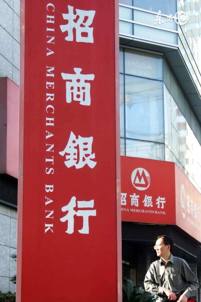 中國銀行業之最，工商銀行世界第一