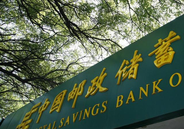 中國銀行業之最，工商銀行世界第一