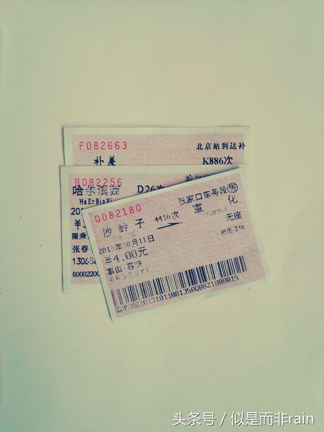 大學四年攢下來的火車票、電影票，滿滿的都是回憶！