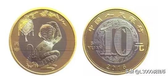 「钱币知识」纪念币的兑换常识盘点