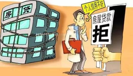 重庆最新住房按揭贷款政策解答