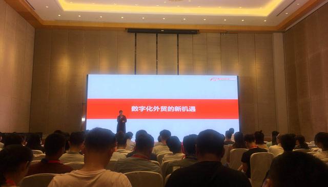 數字重構新外貿 杭州B2B跨境出口電商峰會舉行