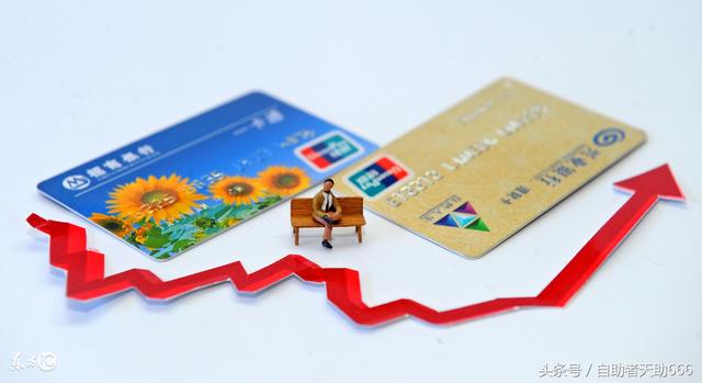 廣發銀行信用卡提額標準，看看你的達到幾點，為什么你的額度沒變