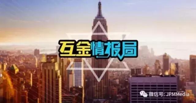 情報：廣州市金融局成立“新聯在線”事件協調督導組